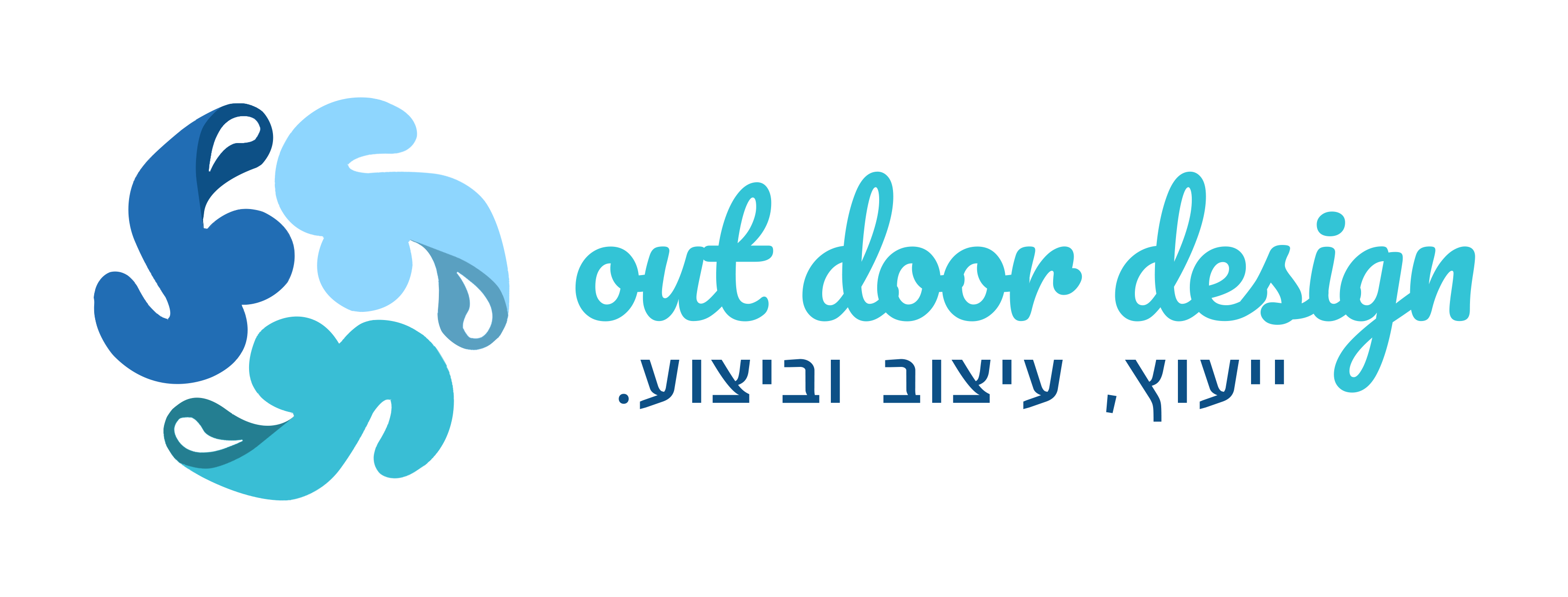 אאוטדור דיזיין - Out Door Design